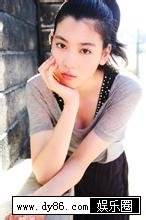 三吉彩花