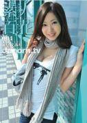 濑尾惠美里