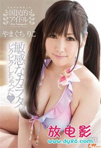 若松风香