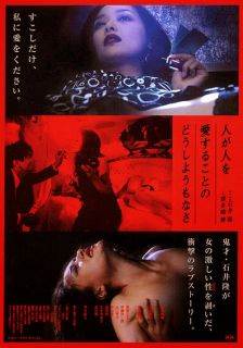 残酷之爱 2007