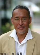 平田康之