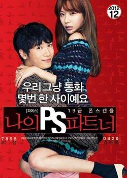 我爱疯SEX