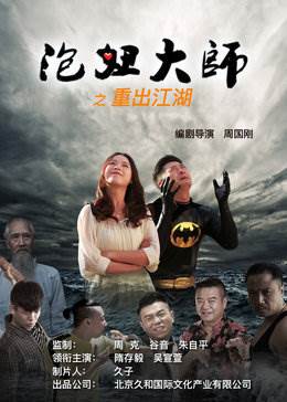 椴ʦ֮س