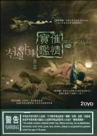 鱦TalesofNightsƪ