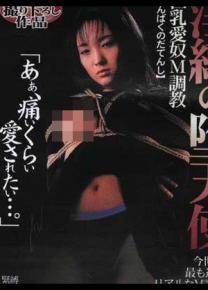 铃木亚沙美