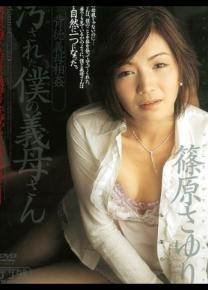 篠原小百合