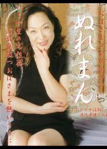 三田涼子