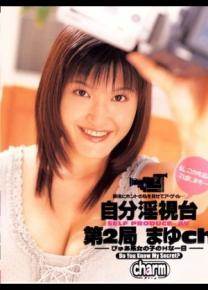 琴野真由