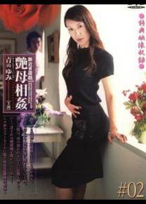 青山由美
