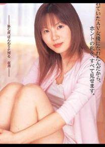 铃里千智