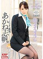 未公开映像収録特典 中文字幕