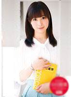 现役女教师