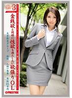 JBS-003ְҵŮ3Vol.03(Ļ)