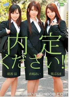 直嶋あい简介及最新作品全集