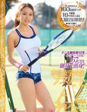 锦野圭子
