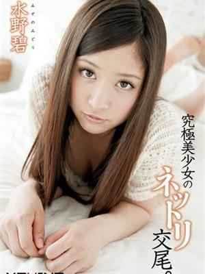 ˮҰ(Mizuno Midori)