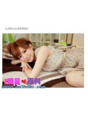 里美小泉彩