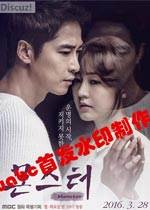 爱无悔