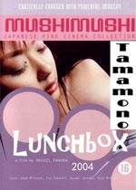 Lunchbox