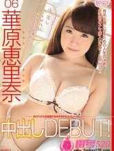ԭ