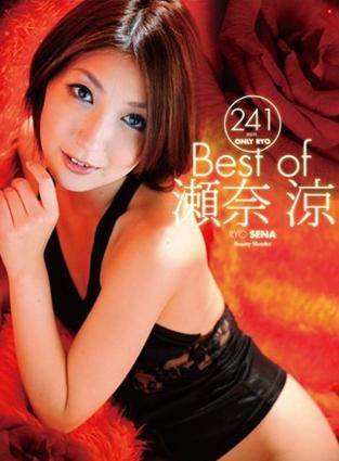 瀬奈凉