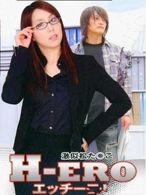 松ひかる(松隆子)
