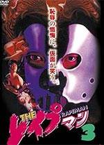 强J男3