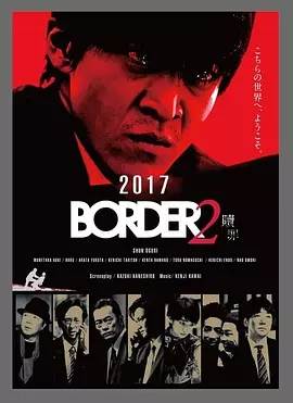 BORDER/2