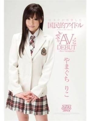 山口里子都有哪些内涵图
