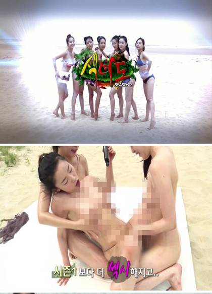 韩国海边全裸野營真人秀第一部