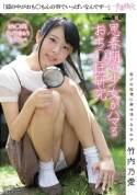 SDAB-047c-˰ ˼Ů