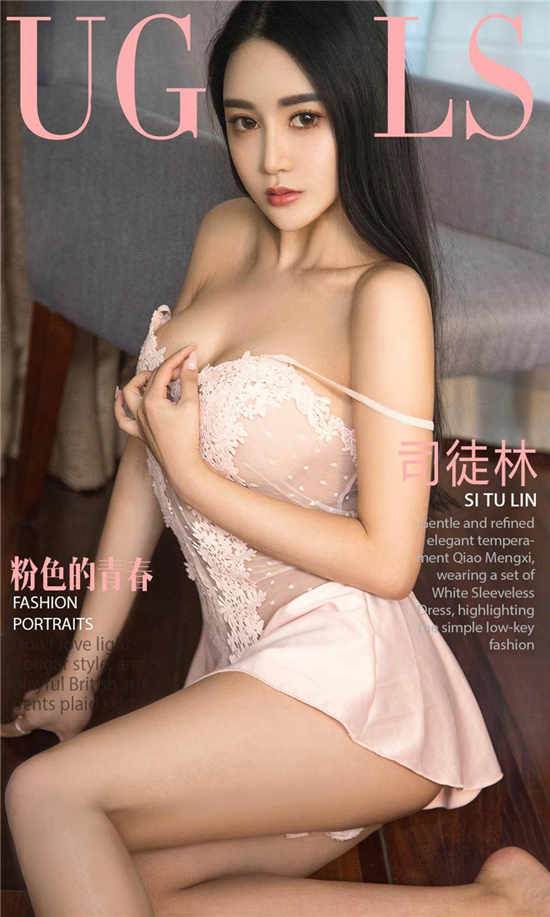 司徒林