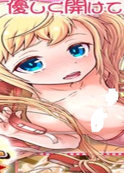 かぎっコ ろんりぃ