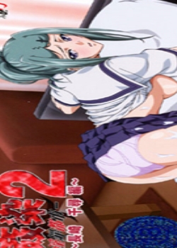 尖染2 银罪都市 ~长崎千寻编~