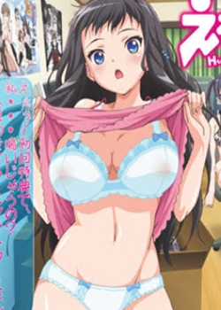えろげー!Hもゲームも开発三昧 ~姫乃きさら