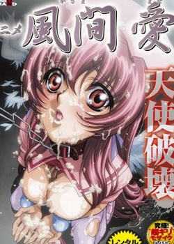 夜勤病栋ヒロインシリーズVol.2 风间爱