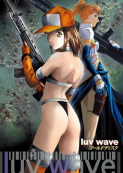 Luv wave ラヴ ウェーブ 1-3