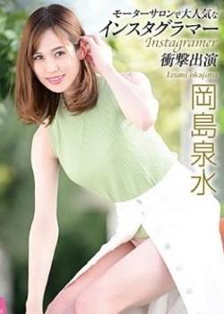 在汽车沙龙受衝撃出演