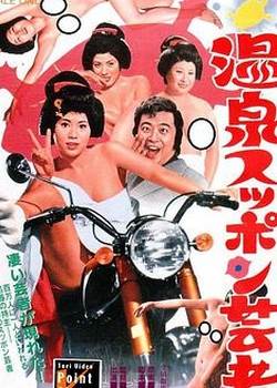 温泉按摩艺妓3