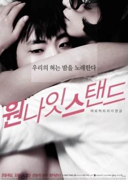 һҹ(2010)