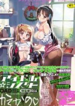 偶像修女