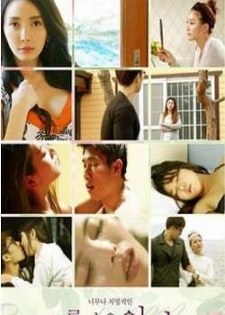 美丽的妈妈的任务无删减版