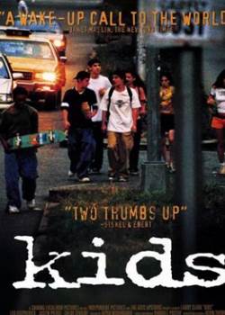 半熟少年1995