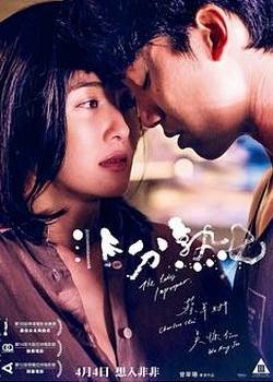 非分熟女(未删减版)