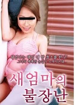 成为母亲的女性
