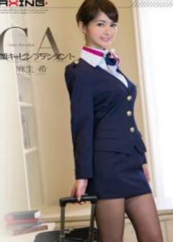 麻生希之性欲觉醒