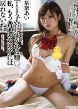 同級生凌辱