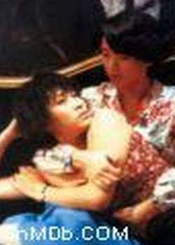 说谎的女人香港版