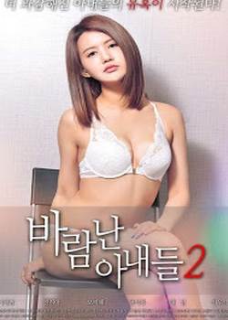 欺骗老婆