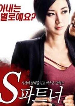 S԰,S